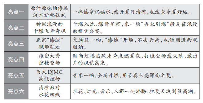 tp-260706-1.png